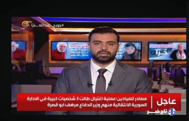 «المیادین» خبر «فرار جولانی از دمشق» را حذف کرد