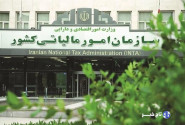 امکان اعتراض به آرای حل اختلاف مالیاتی تا ۷ مرداد فراهم شد