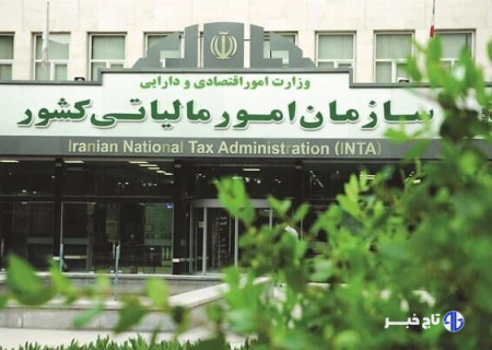امکان اعتراض به آرای حل اختلاف مالیاتی تا ۷ مرداد فراهم شد