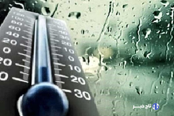 بارش‌های رگباری مناطقی از اصفهان را فرامی‌گیرد؛ اختلاف ۳۰ درجه‌ای دما