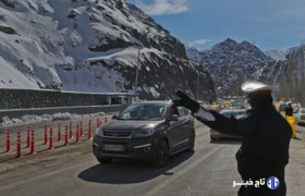 بازگشایی جاده چالوس و آزادراه تهران–شمال