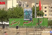 برگزاری تعزیه روز عاشورا و شام غریبان با یاد شهدای تعزیه‌خوان لرستان