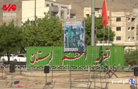 برگزاری تعزیه روز عاشورا و شام غریبان با یاد شهدای تعزیه‌خوان لرستان