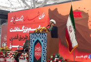 برگزاری مراسم بزرگداشت شهیدان «طریق قدس» استان البرز