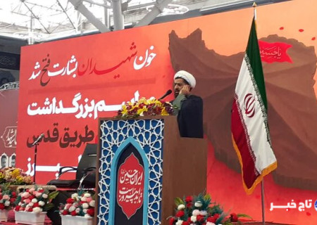 برگزاری مراسم بزرگداشت شهیدان «طریق قدس» استان البرز