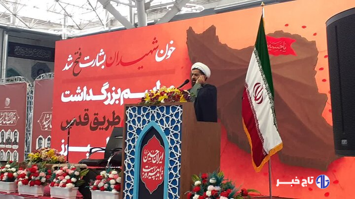 برگزاری مراسم بزرگداشت شهیدان «طریق قدس» استان البرز