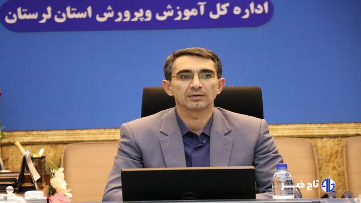 برگزاری مصاحبه‌های تخصصی داوطلبان دانشگاه فرهنگیان در لرستان