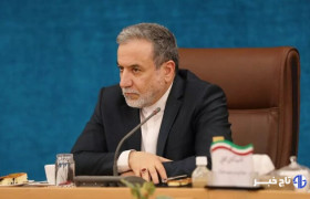 تأکید عراقچی بر ایفای نقش استان‌های مرزی در پیشبرد دیپلماسی