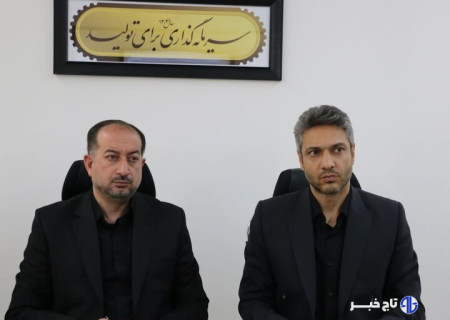 تحقق ۷۰۰ میلیارد تومان از منابع درآمدی خراسان جنوبی 