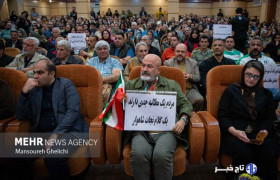 تخریب «شاهوار» متوقف شود؛ انتشار نامه سازمان محیط زیست برای اولین بار
