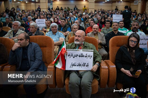 تخریب «شاهوار» متوقف شود؛ انتشار نامه سازمان محیط زیست برای اولین بار