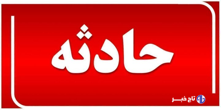 تصادف مرگبار عابر پیاده در بزرگراه آزادگان