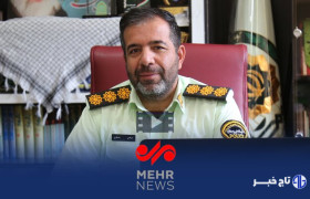 توصیه های رسانه ای معاون اجتماعی فرماندهی انتظامی چهارمحال و بختیاری