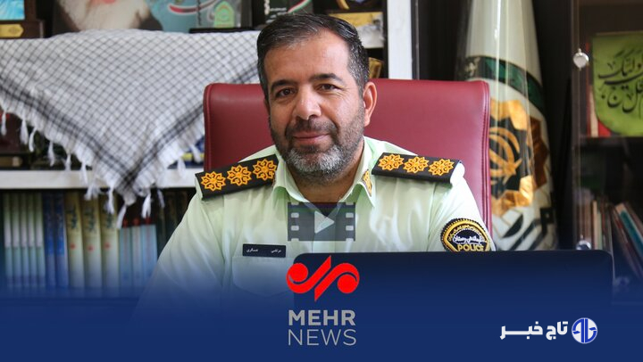 توصیه های رسانه ای معاون اجتماعی فرماندهی انتظامی چهارمحال و بختیاری