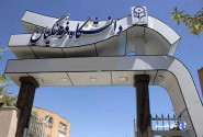 جزئیات ترم تابستانی دانشگاه فرهنگیان اعلام شد