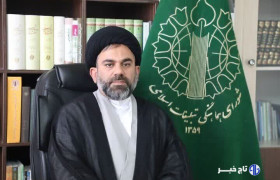 جنگ ۱۲ روزه نماد بارز تجلی فرهنگ عاشورا در عصر حاضر