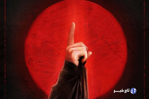 حضرت زینب سلام الله علیها الگوی مبارزه، تبیین و استقامت