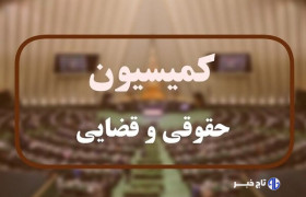 درخواست نمایندگان مجلس از مجالس ۴۴ کشور برای تحریم رژیم صهیونیستی
