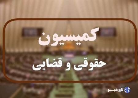درخواست نمایندگان مجلس از مجالس ۴۴ کشور برای تحریم رژیم صهیونیستی