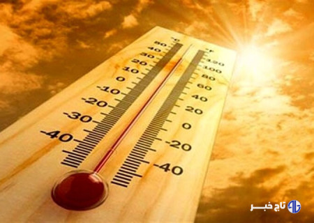 دمای اصفهان تا ۵ درجه کاهش می‌یابد