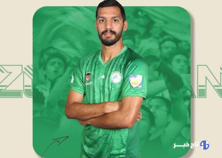 ذوب آهن یک مهاجم خرید