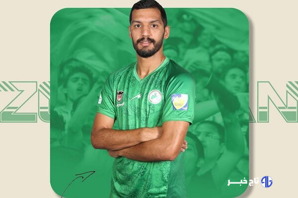 ذوب آهن یک مهاجم خرید