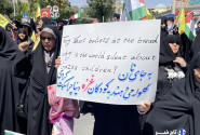 راهپیمای «جمعه خشم و نصر» در شهرکرد