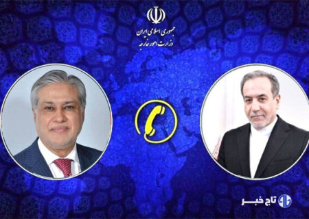 رایزنی وزرای خارجه ایران و پاکستان درباره ضرورت توقف فوری جنایات درغزه