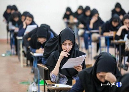 رقابت بیش از ۶۸۰۰ نفر در آزمون استخدامی آموزش و پرورش قزوین