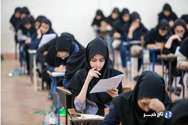 رقابت بیش از ۶۸۰۰ نفر در آزمون استخدامی آموزش و پرورش قزوین