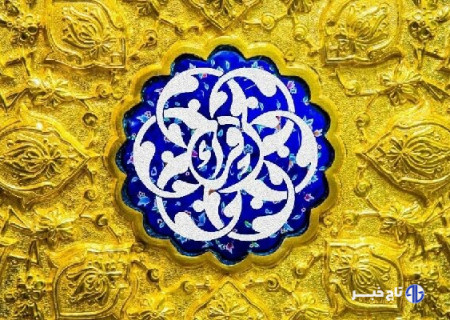 رقابت ۳۵۰ نفر در چهل‌وهشتمین دوره مسابقات سراسری قرآن کریم اصفهان