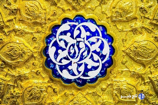 رقابت ۳۵۰ نفر در چهل‌وهشتمین دوره مسابقات سراسری قرآن کریم اصفهان