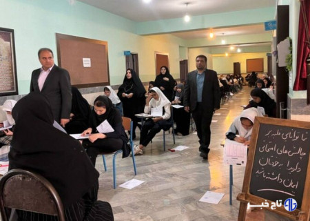 رقابت۳۴‌ هزار دانش آموزان برای ورودبه مدارس استعدادهای درخشان در استان
