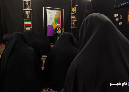 روضه های مادرانه در هیئت مادر و کودک خراسان شمالی