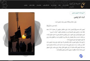 زائران از طریق دفاتر مجاز در سماح ثبت نام کنند/مراقب سودجویان باشید
