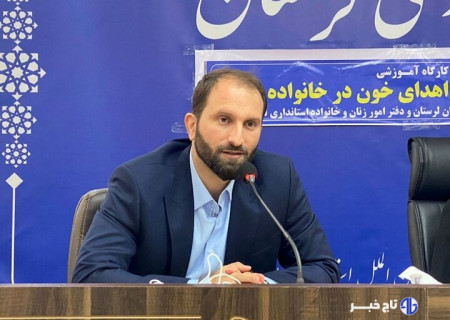 ساعت فعالیت پایگاه‌های اهدای خون لرستان در تاسوعا و عاشورا اعلام شد