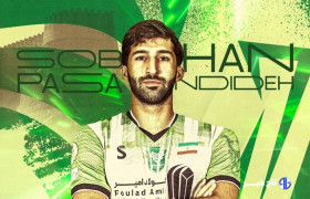 سبحان پسندیده به خیبر خرم‌آباد پیوست