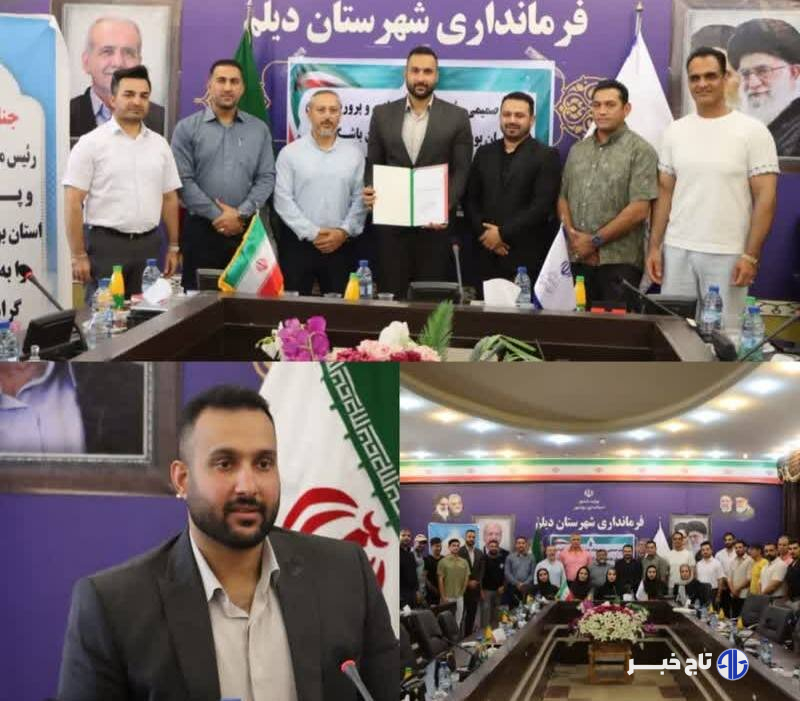 شناسایی استعدادهای درخشان پرورش اندام در استان بوشهر