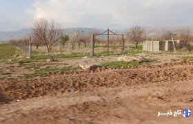 شناسایی ۸۴۴ مورد تغییر کاربری غیرمجاز اراضی کشاورزی در لرستان