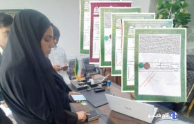 صدور ۱۱ سند مالکیت اراضی خالصه در منطقه سیستان