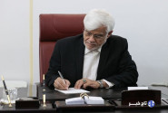 عارف: آیت الله نعیم آبادی نقش وحدت آفرین در جامعه داشت