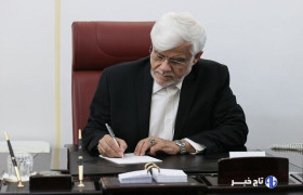 عارف: آیت الله نعیم آبادی نقش وحدت آفرین در جامعه داشت