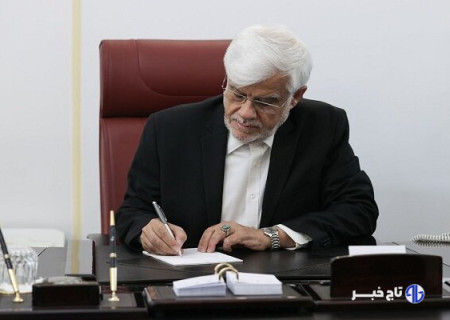 عارف: آیت الله نعیم آبادی نقش وحدت آفرین در جامعه داشت
