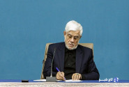 عارف آیین‌نامه تأسیس شرکت مدیریت دارایی‌های شبکه بانکی را ابلاغ کرد