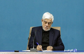 عارف آیین‌نامه تأسیس شرکت مدیریت دارایی‌های شبکه بانکی را ابلاغ کرد