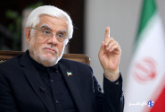 عارف: اجازه نمی‌دهیم دشمنان از جبهه اقتصادی به کشور آسیب برسانند