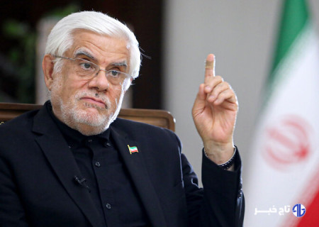 عارف: اجازه نمی‌دهیم دشمنان از جبهه اقتصادی به کشور آسیب برسانند