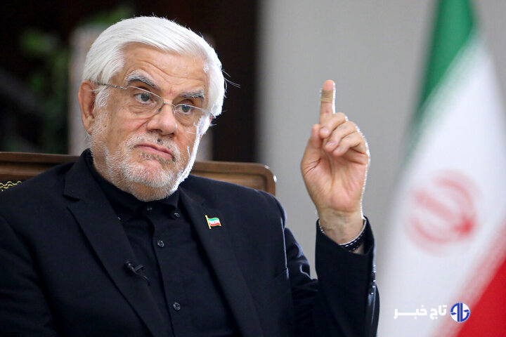 عارف: اجازه نمی‌دهیم دشمنان از جبهه اقتصادی به کشور آسیب برسانند