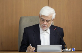 عارف درگذشت برادر حجت الاسلام ناطق نوری را تسلیت گفت