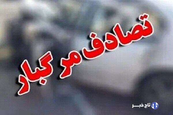 عدم توجه به جلو در رانندگی منجر به فوت راکب موتورسیکلت شد